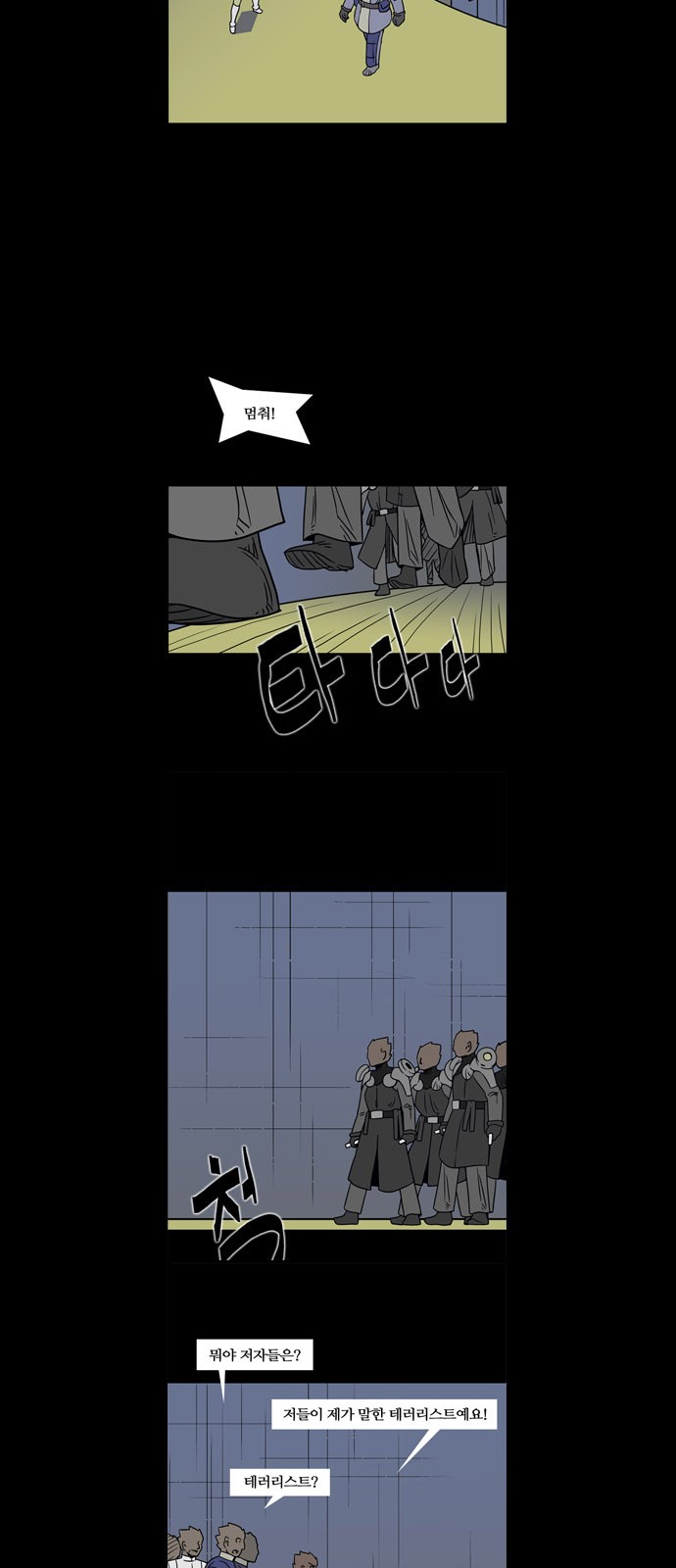 13 페이지