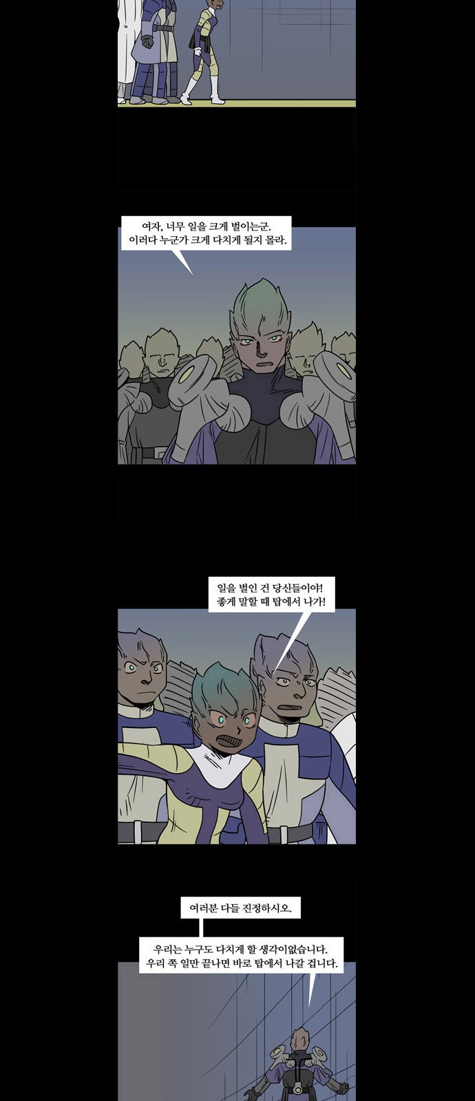 14 페이지