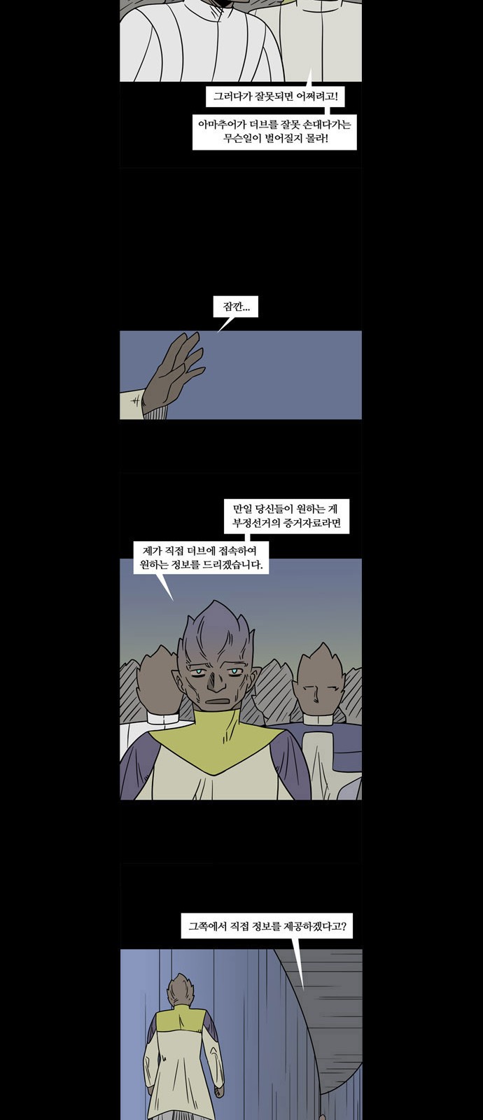 16 페이지