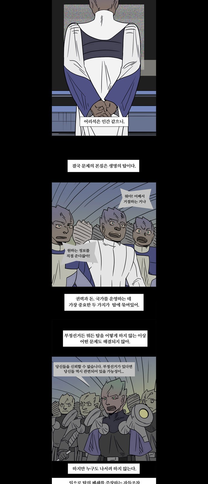 19 페이지