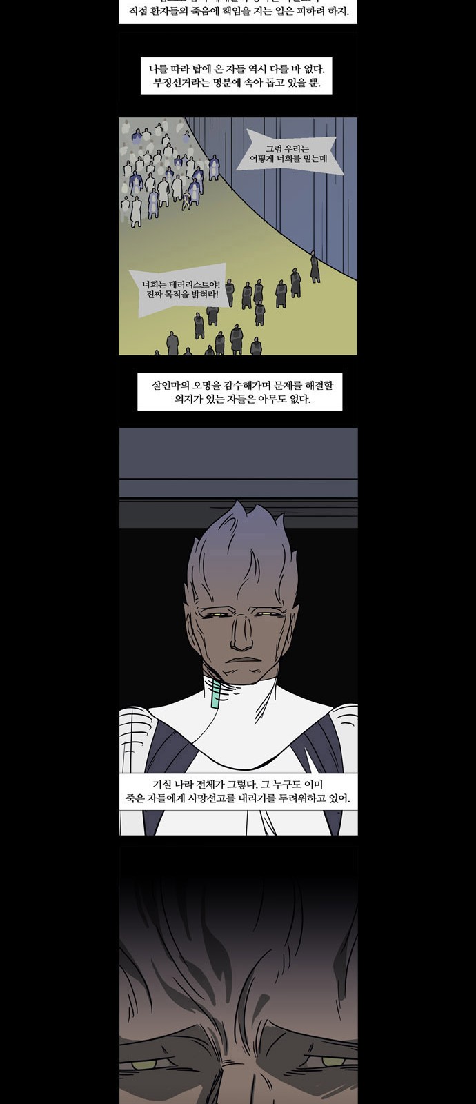 20 페이지