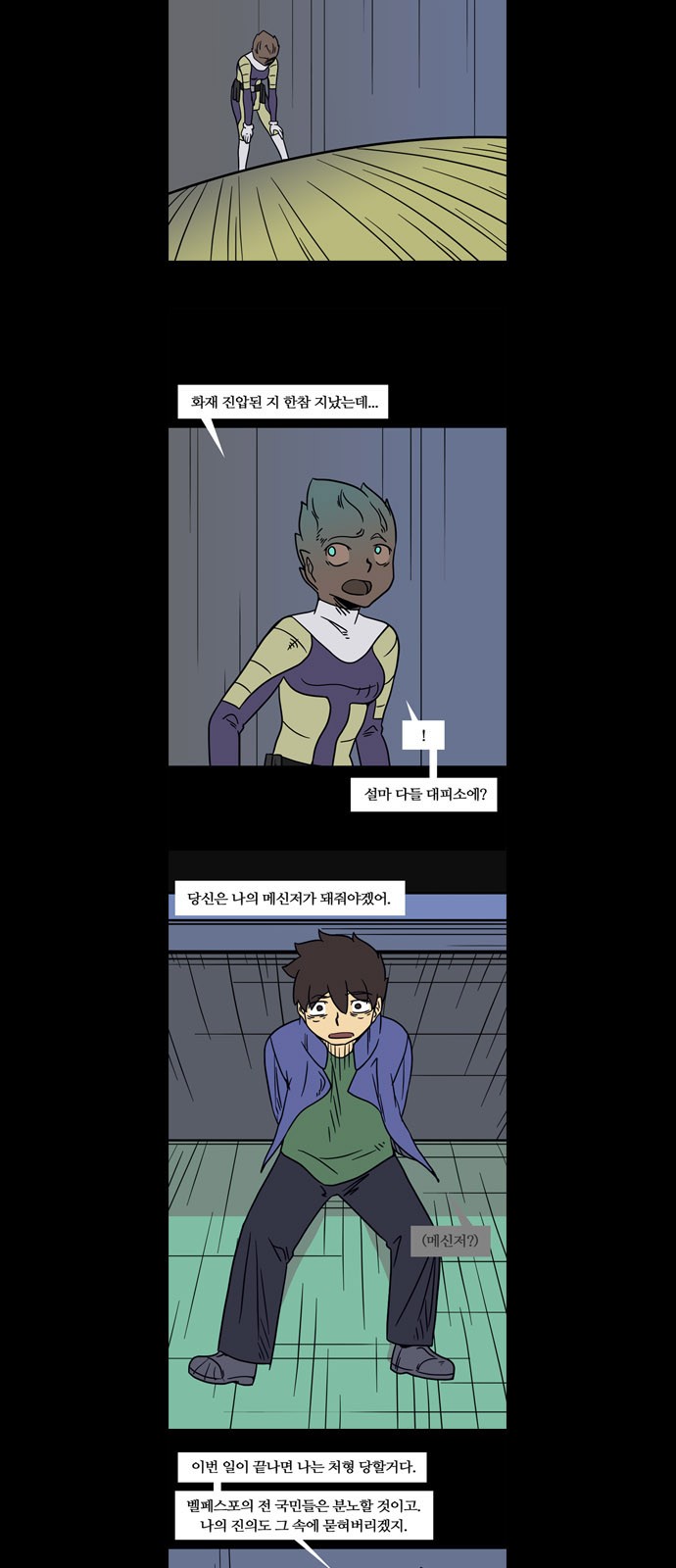 3 페이지
