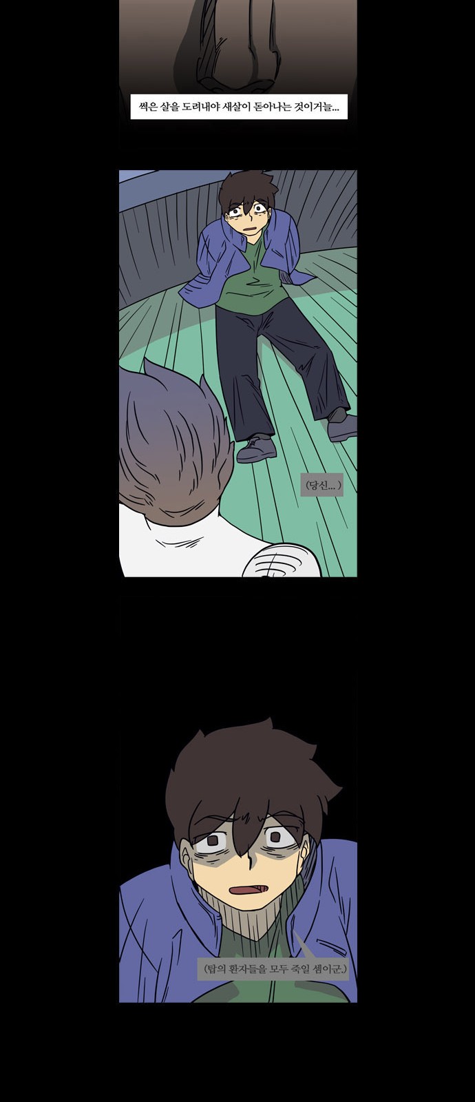 21 페이지