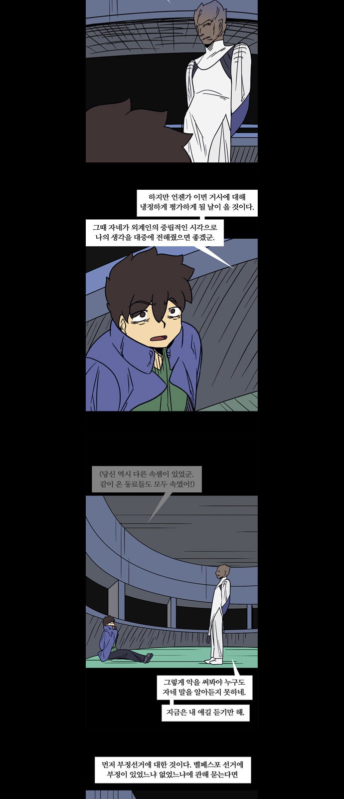 4 페이지