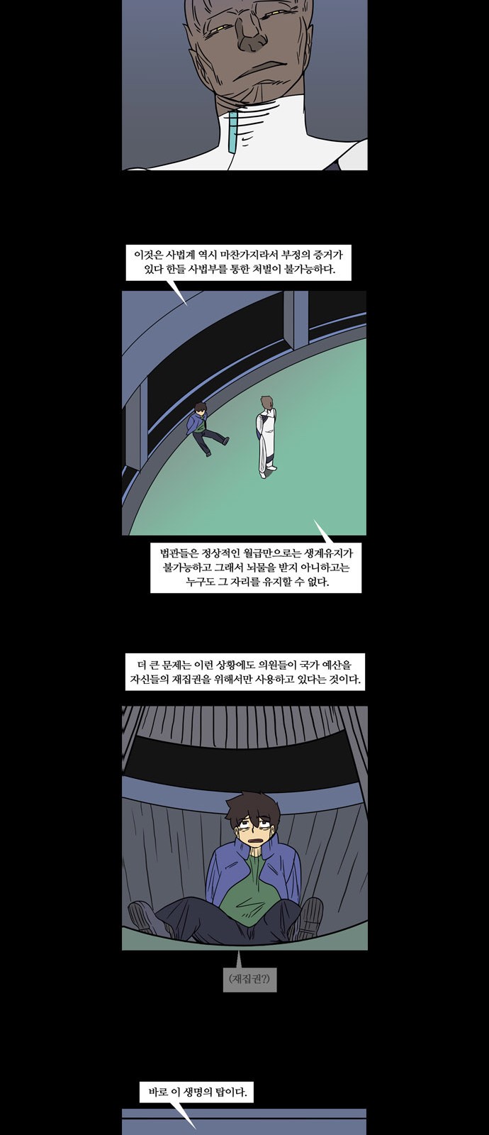 9 페이지