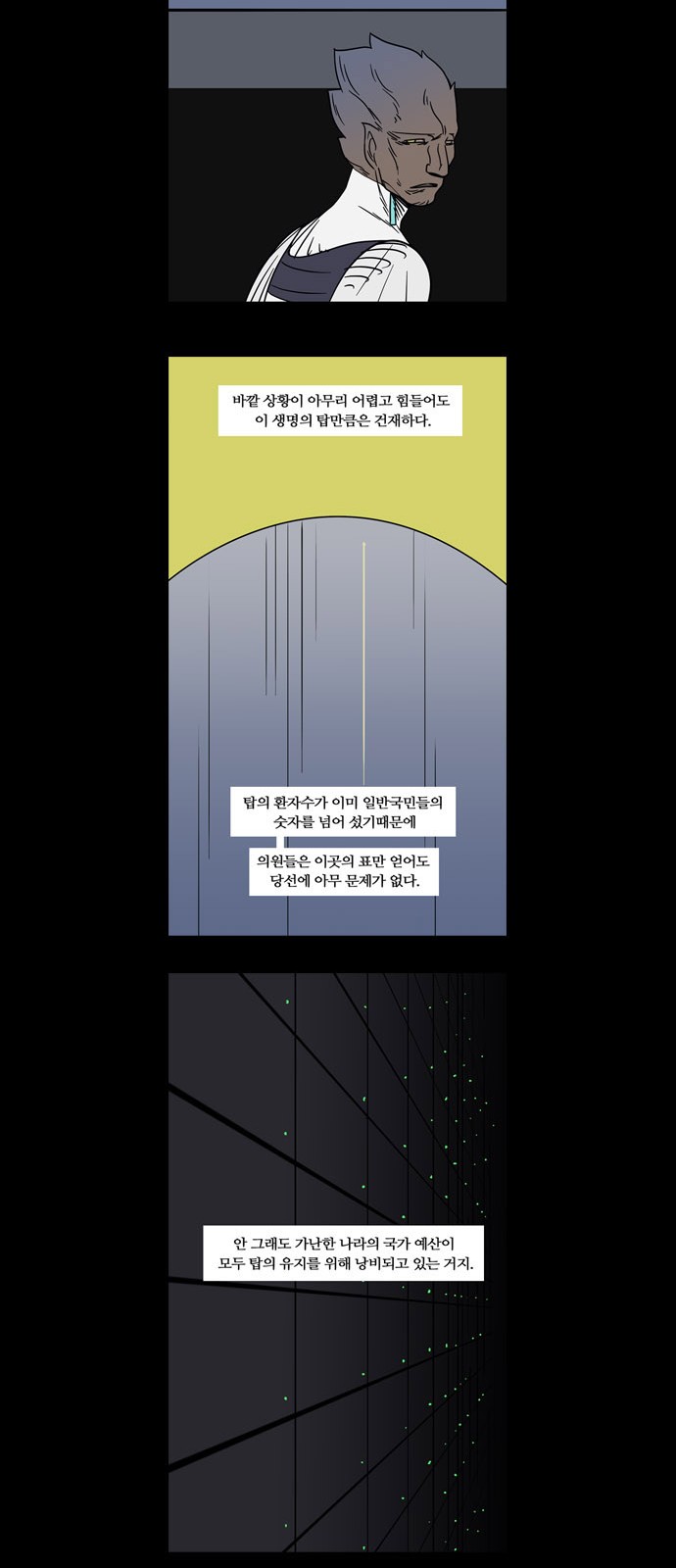 10 페이지