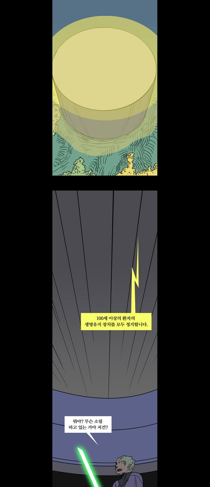 12 페이지