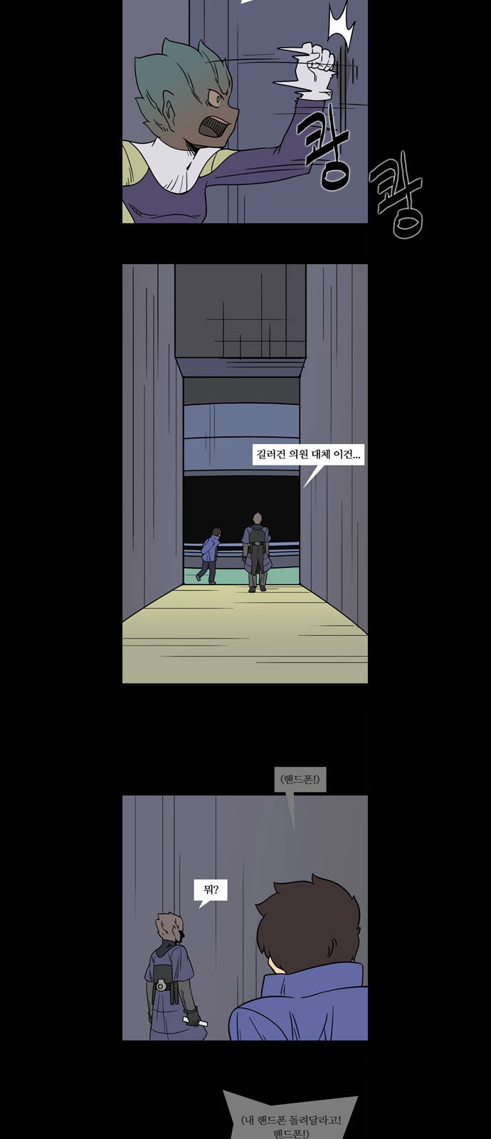 14 페이지