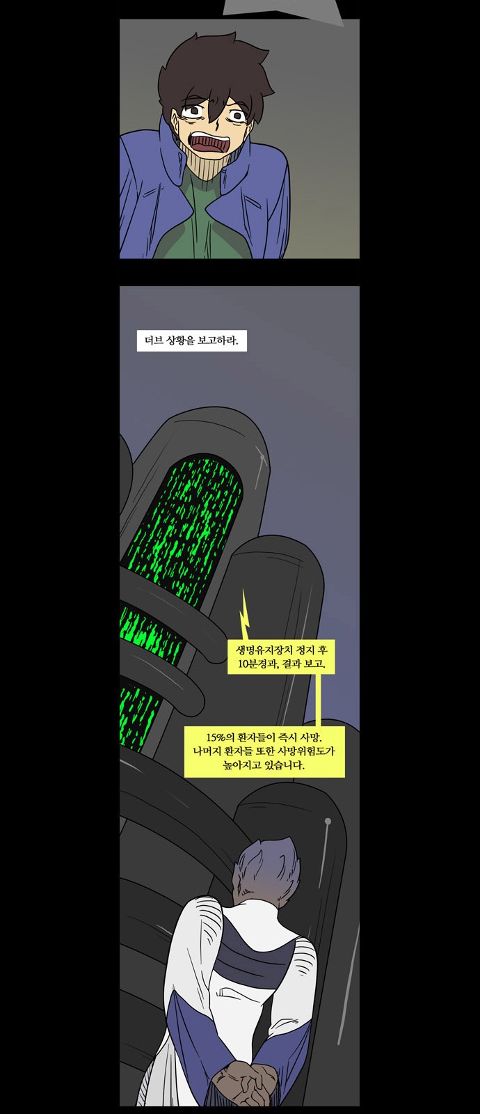 15 페이지