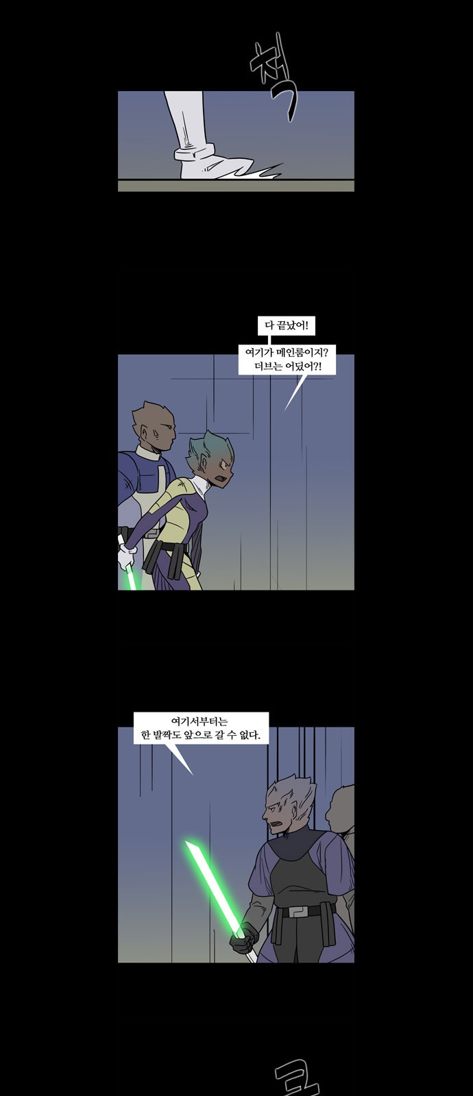 4 페이지