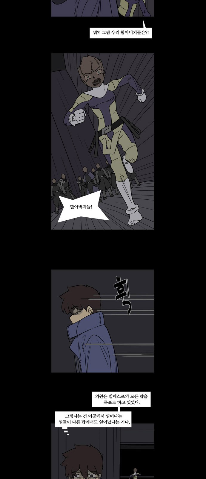 19 페이지