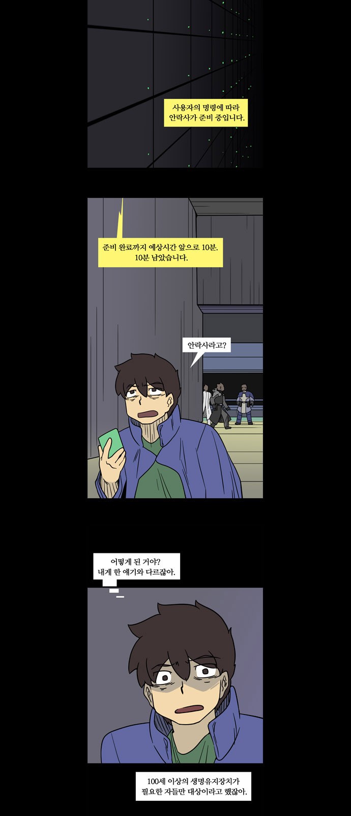 3 페이지