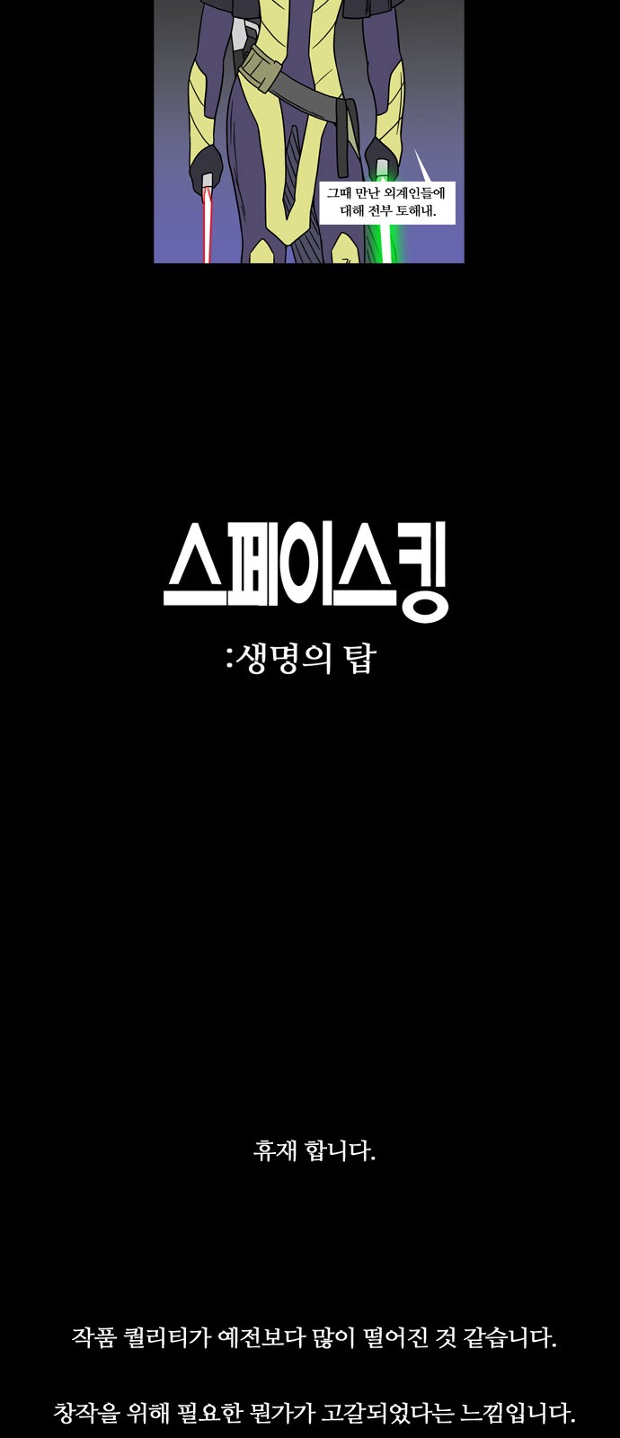 31 페이지