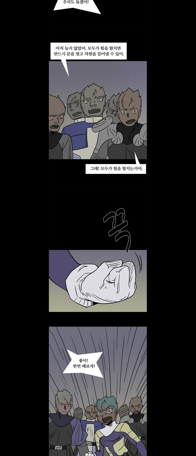 6 페이지