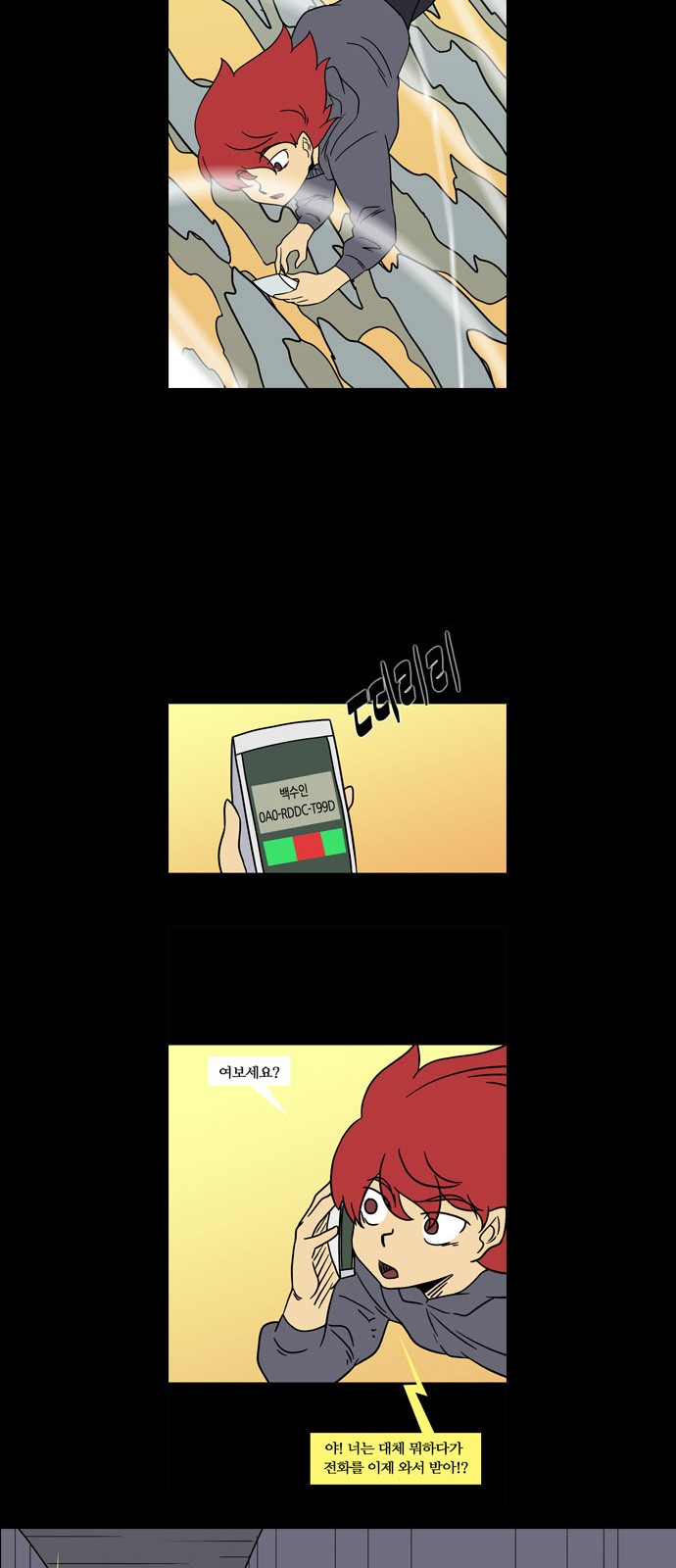 8 페이지