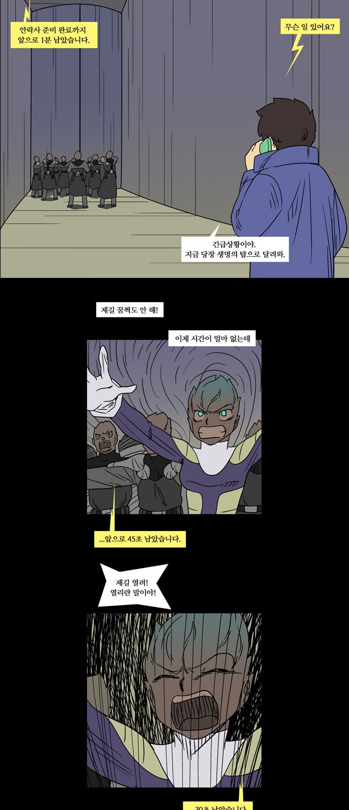 9 페이지