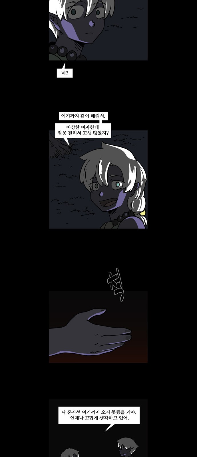 11 페이지