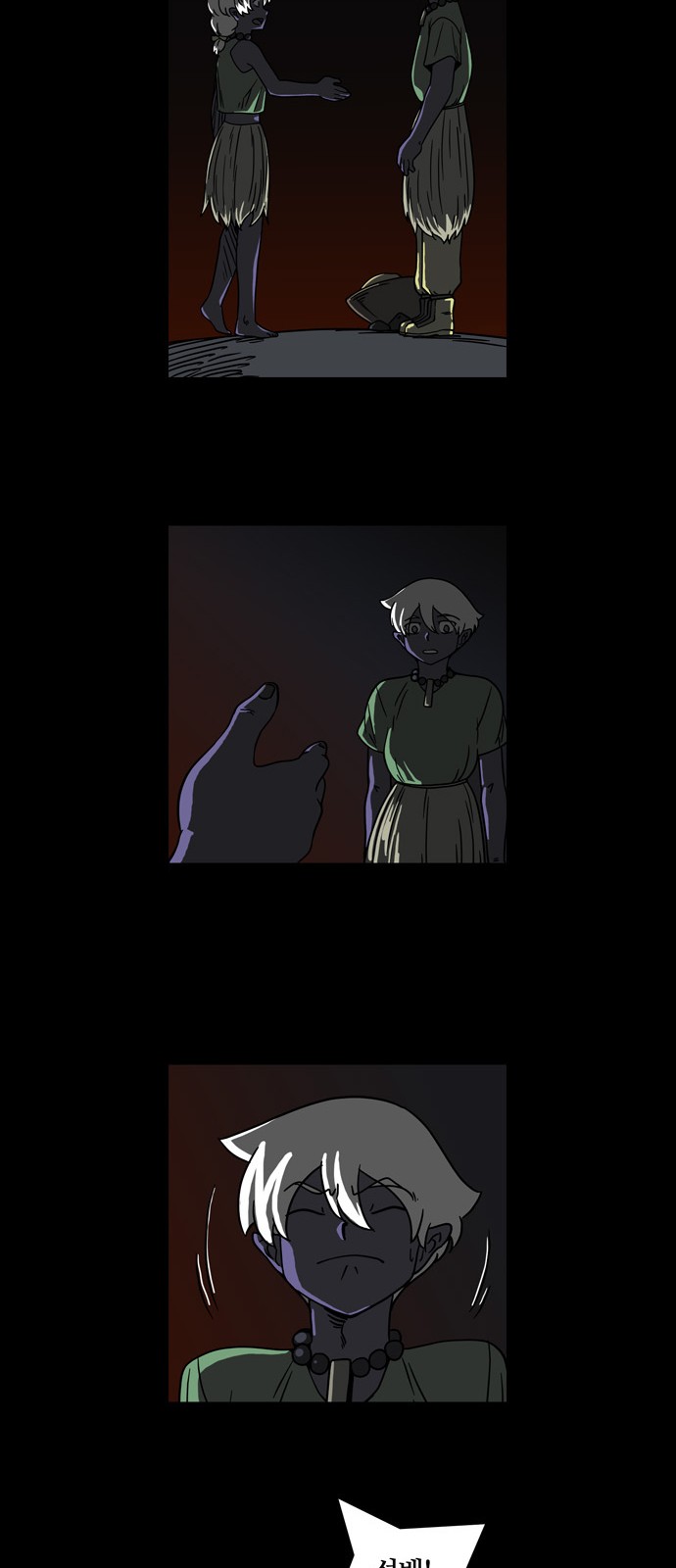 12 페이지