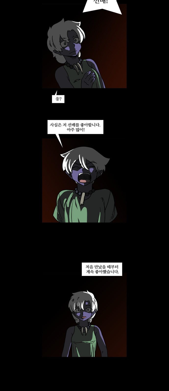 13 페이지