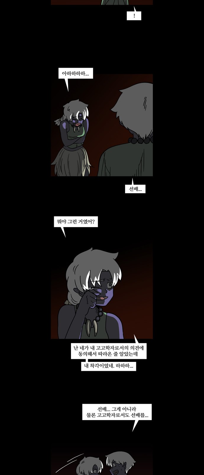 15 페이지