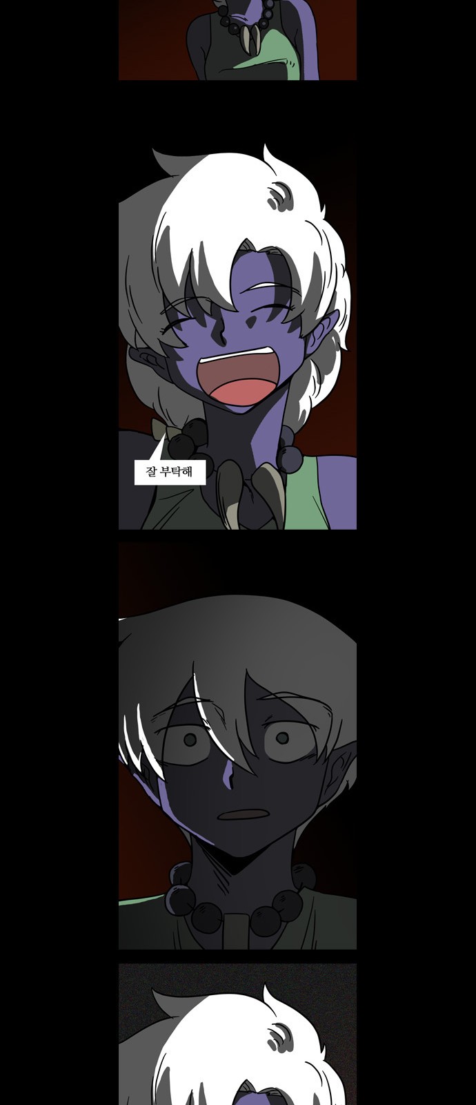 18 페이지