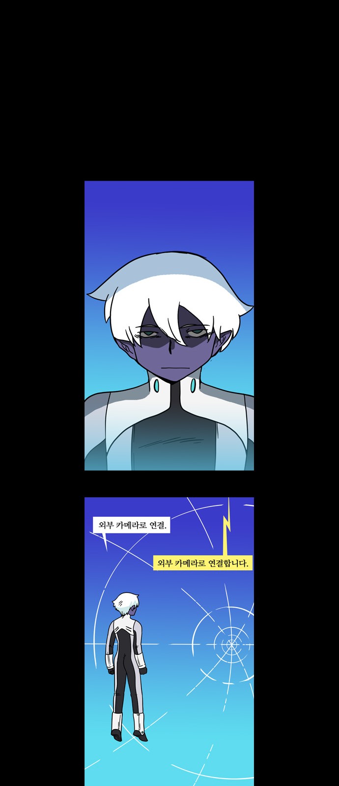 23 페이지