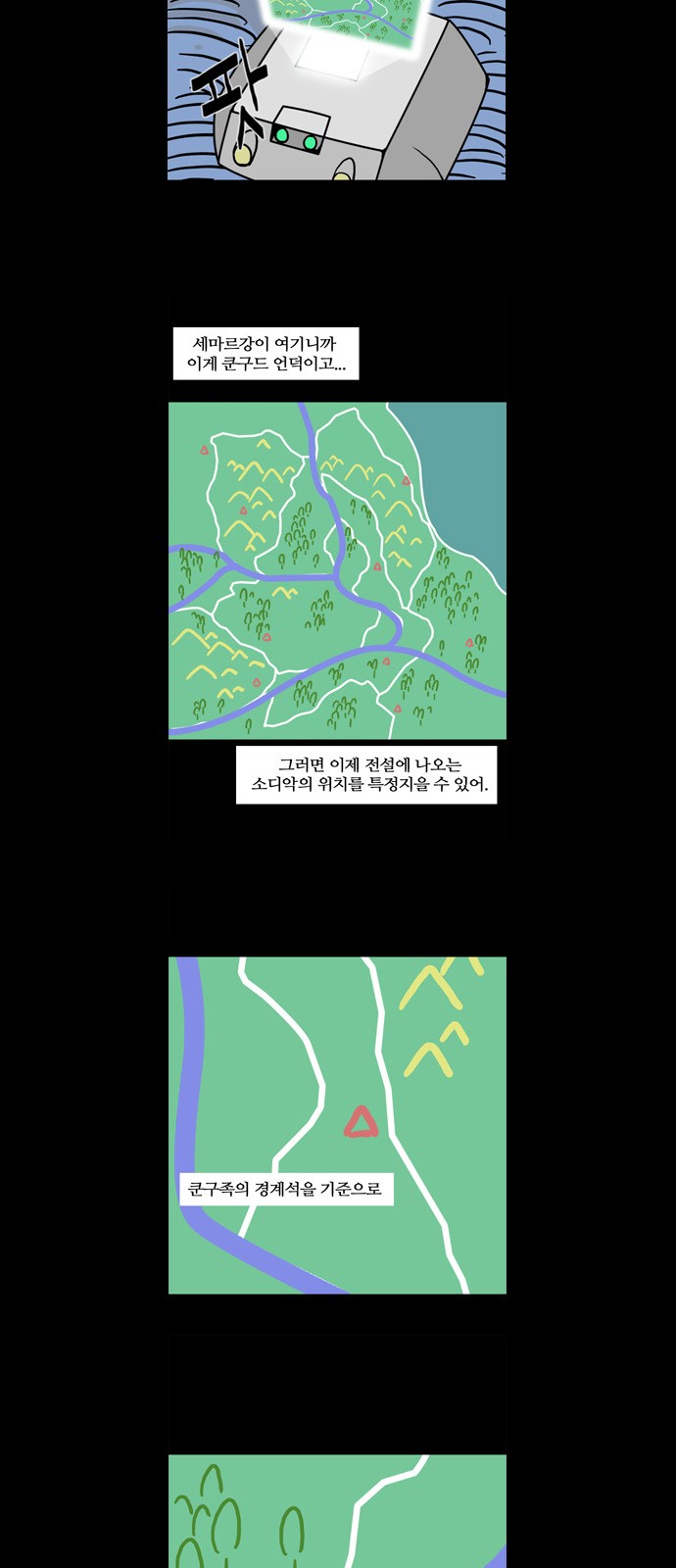 4 페이지