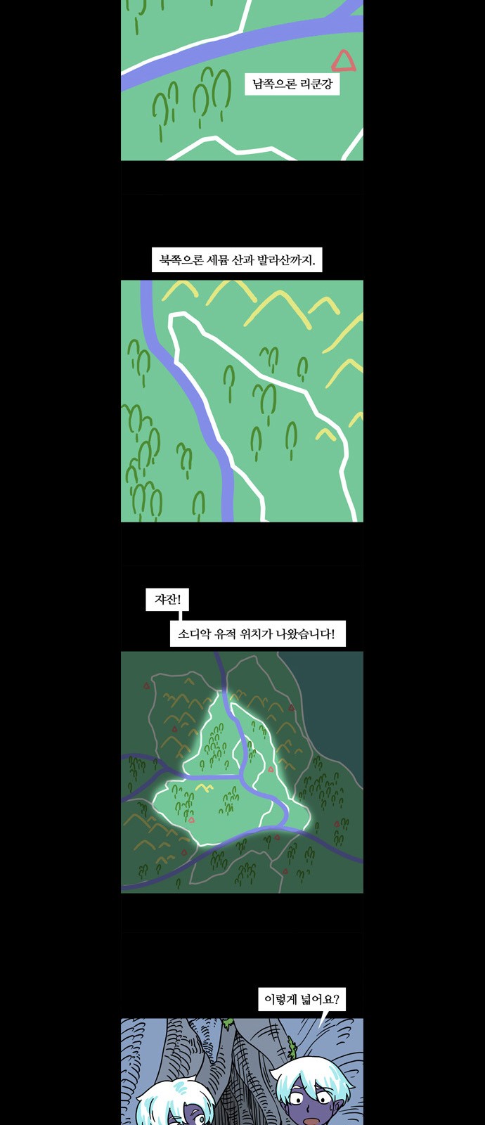 5 페이지