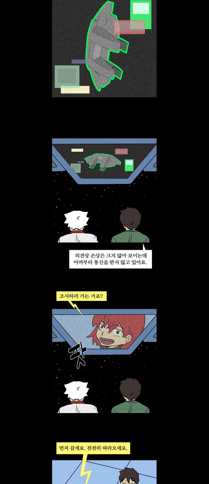 11 페이지