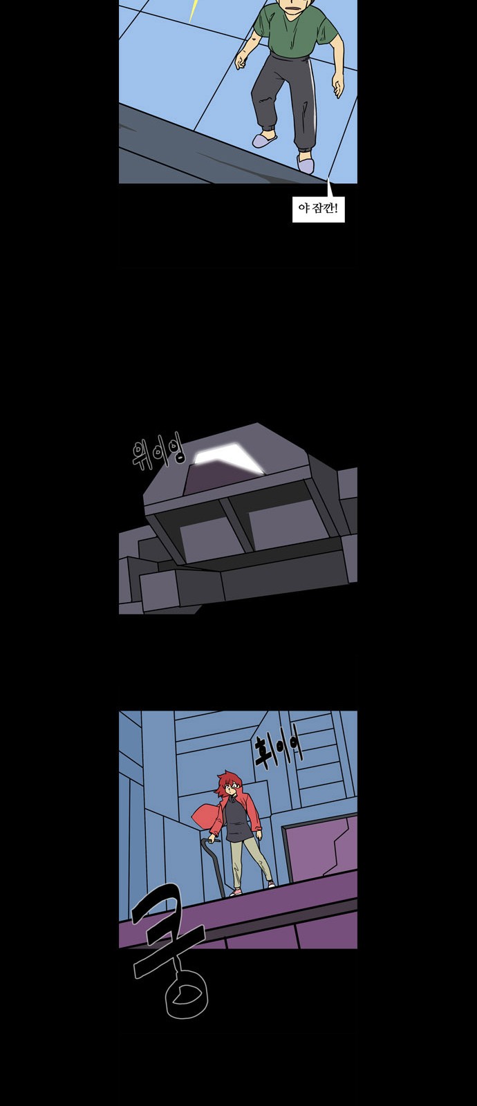 12 페이지