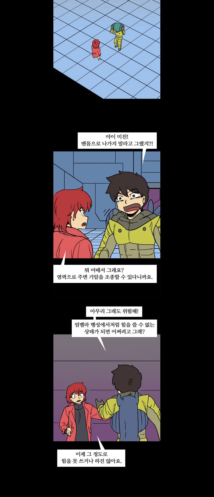 14 페이지