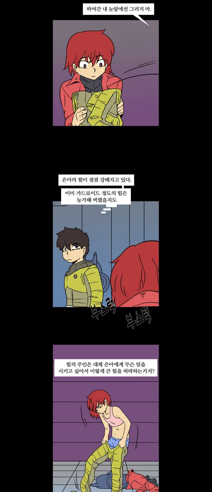 15 페이지