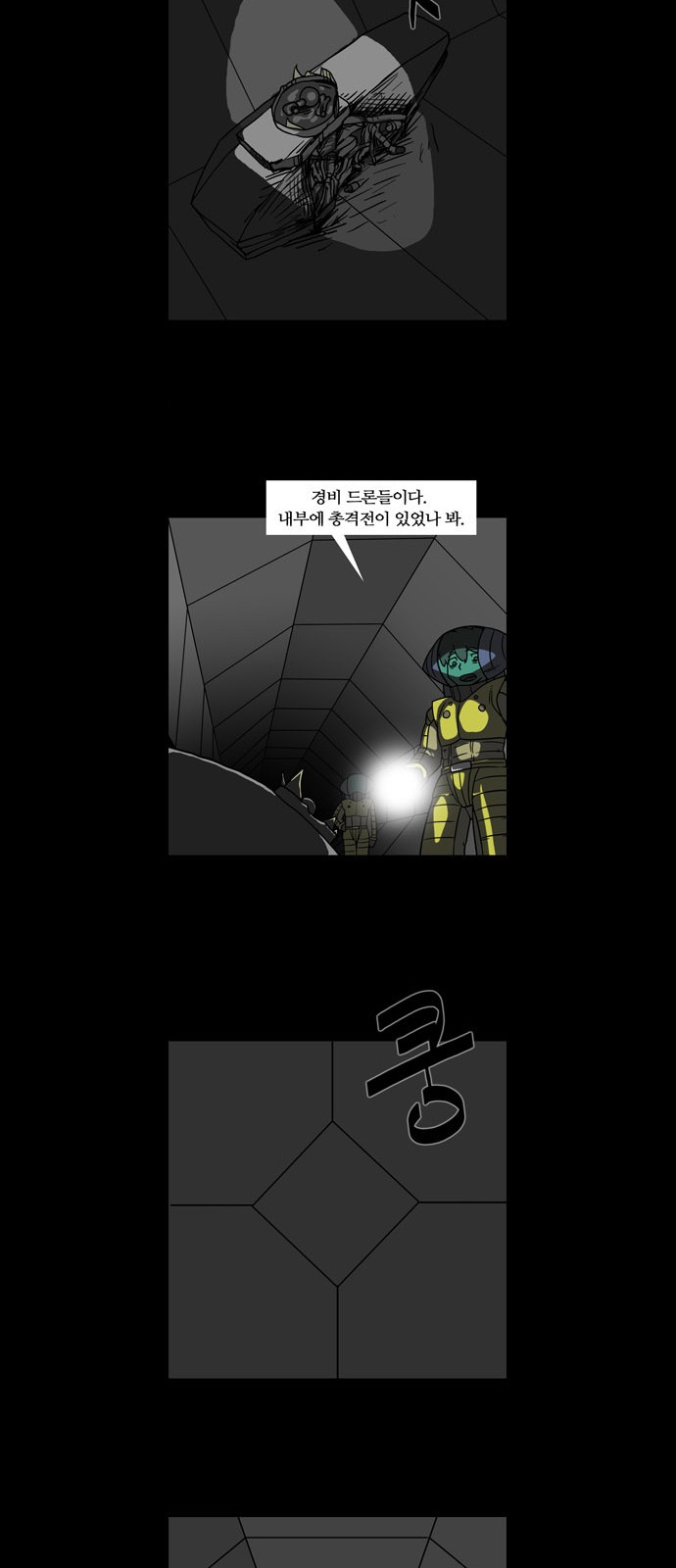 18 페이지