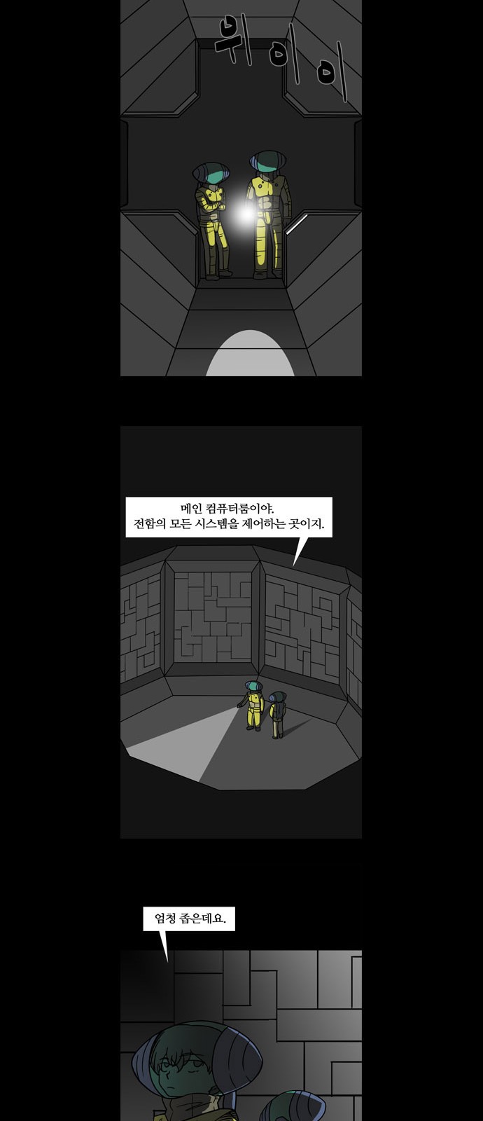 19 페이지