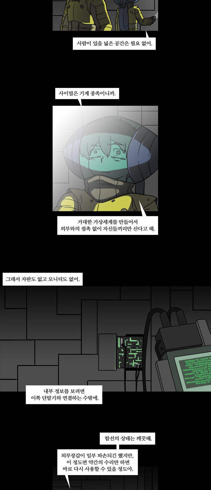 20 페이지