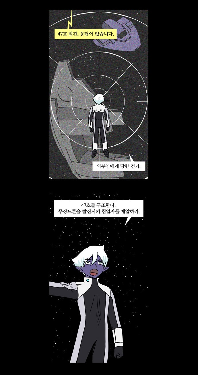 23 페이지