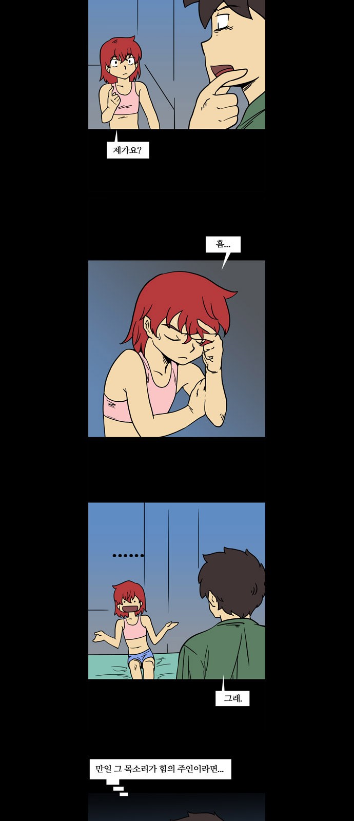 7 페이지