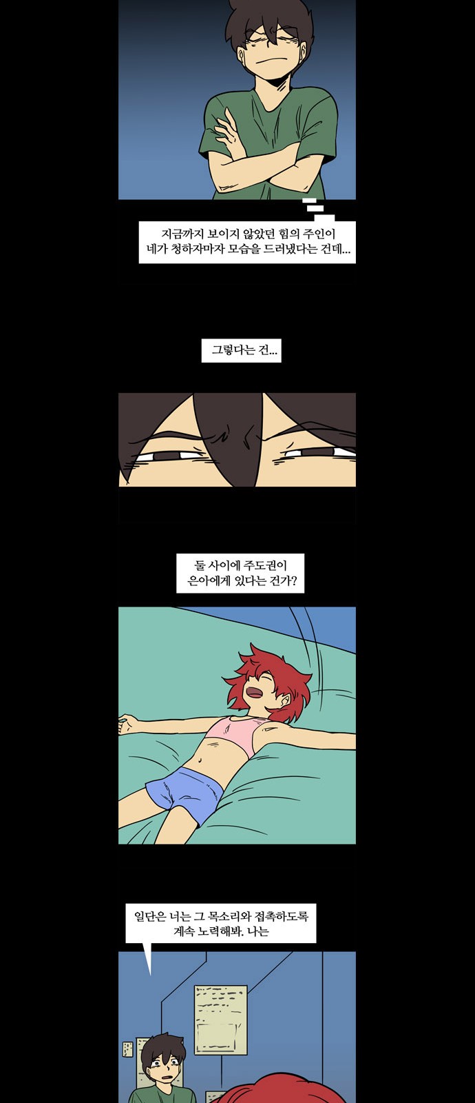 8 페이지