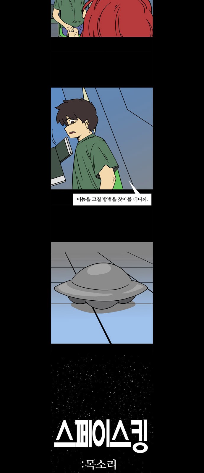 9 페이지