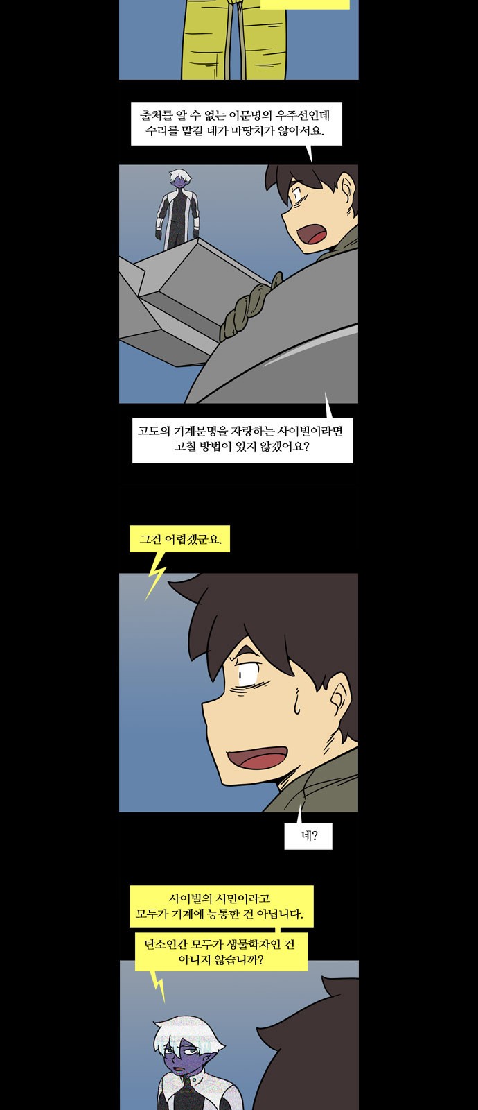 13 페이지