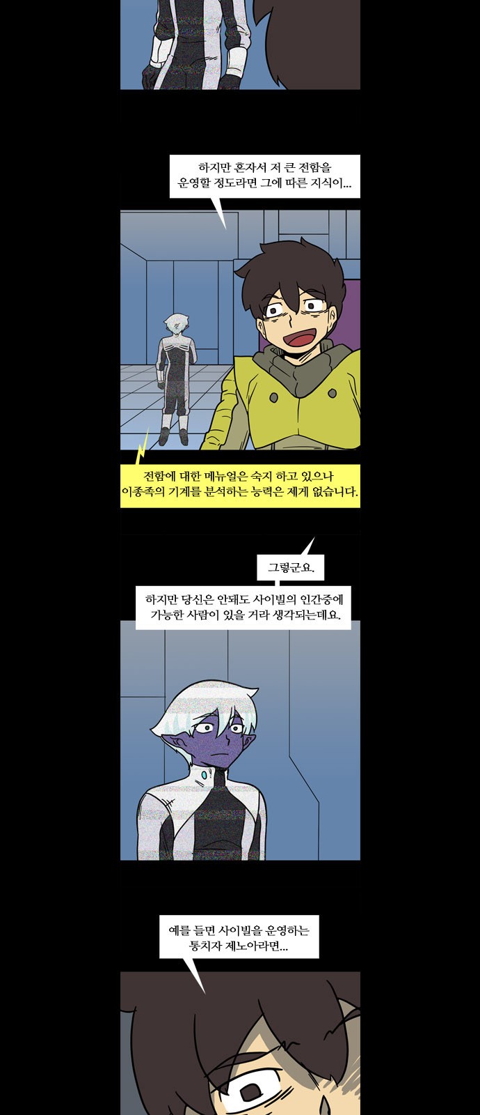 14 페이지