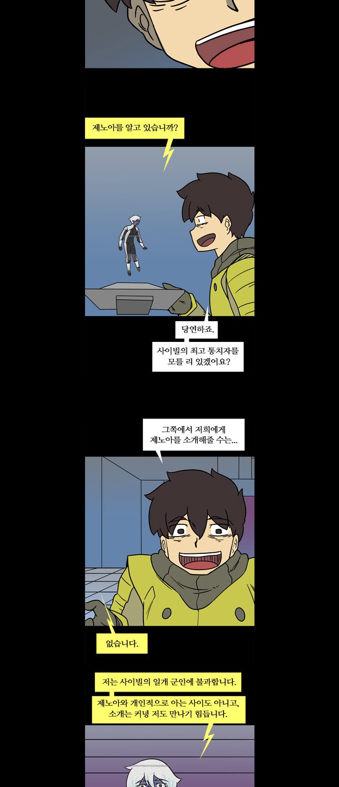 15 페이지