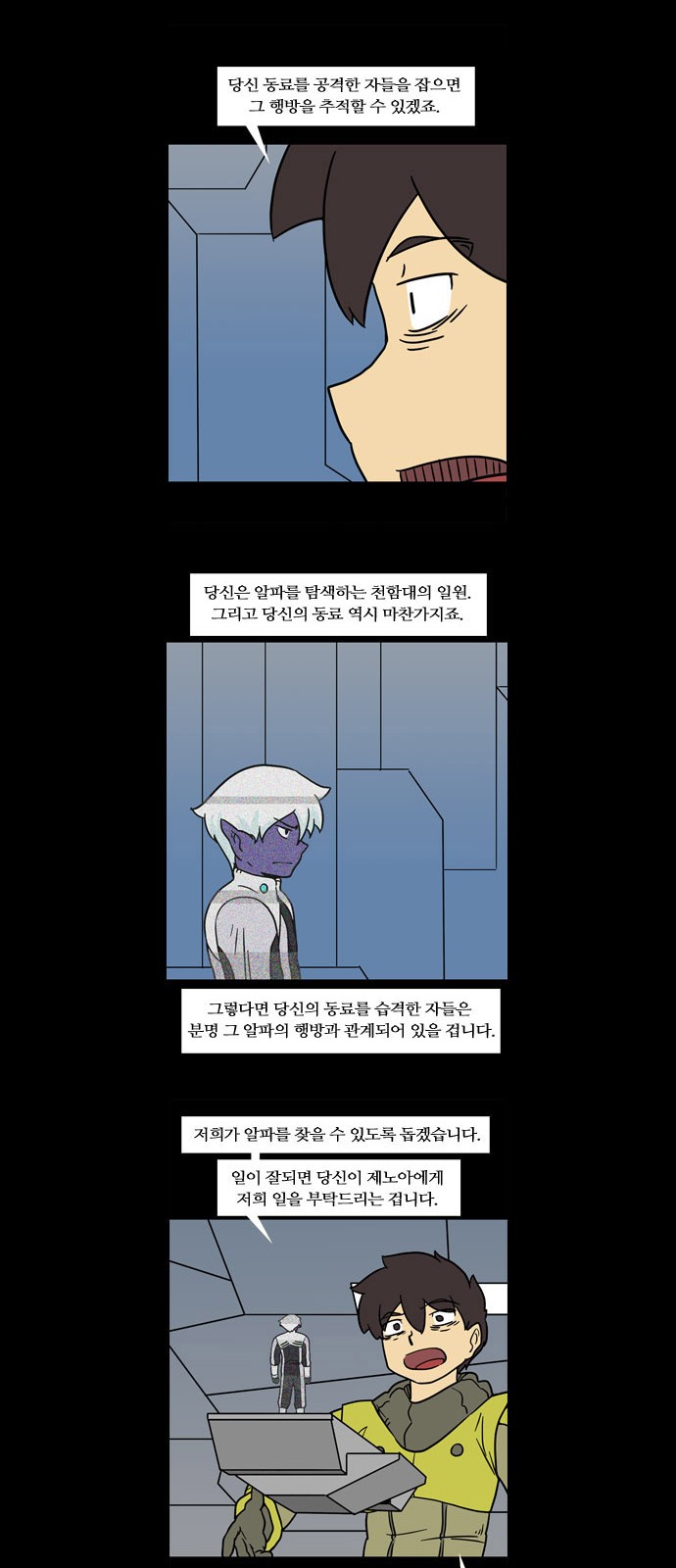 18 페이지