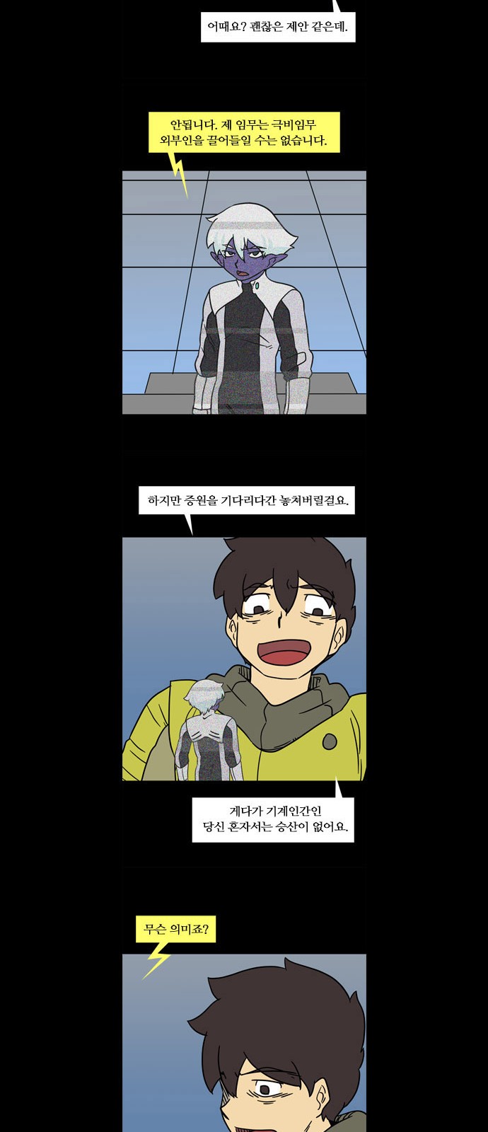19 페이지
