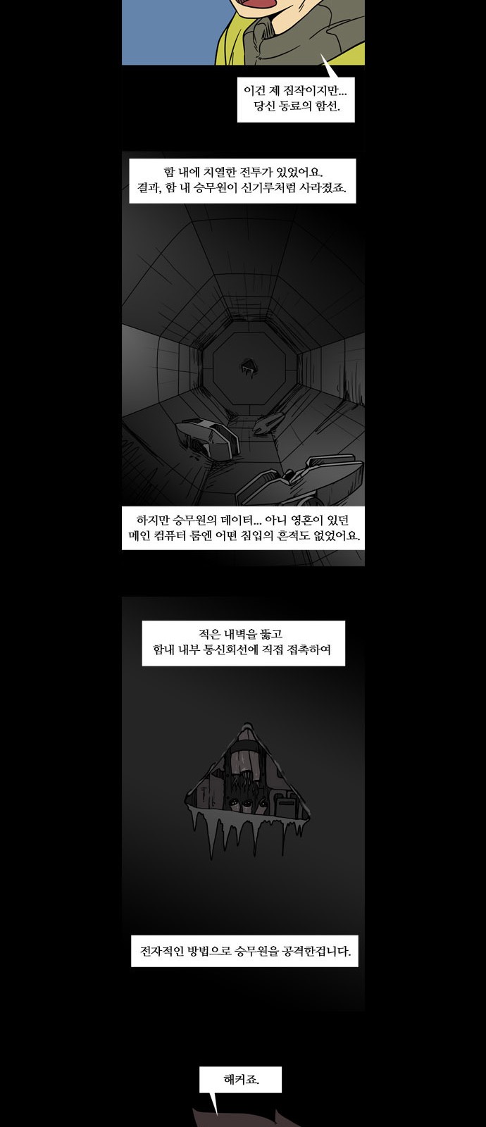 20 페이지