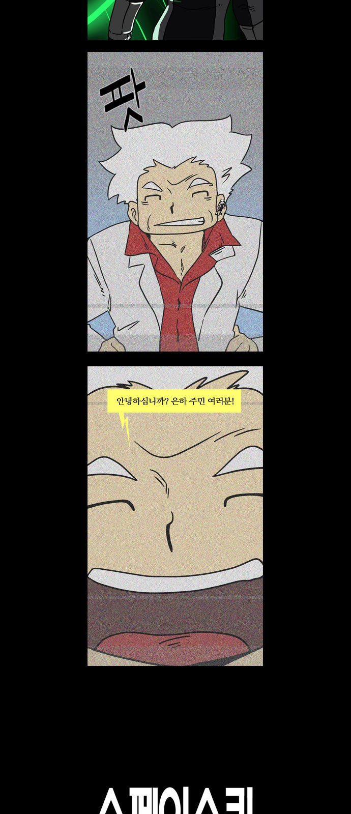 5 페이지