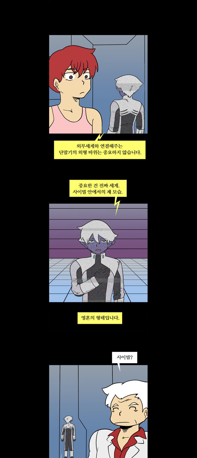 7 페이지