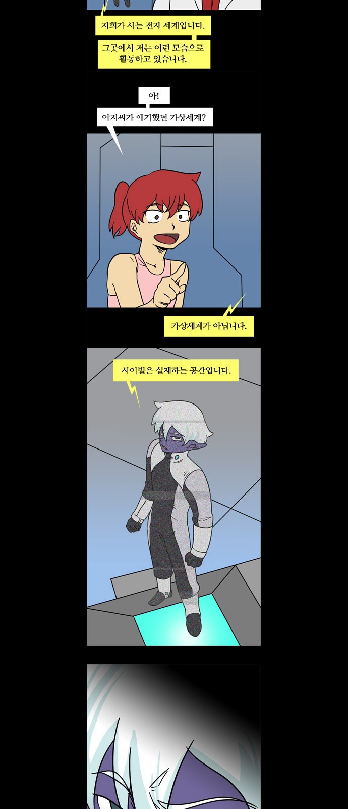 8 페이지