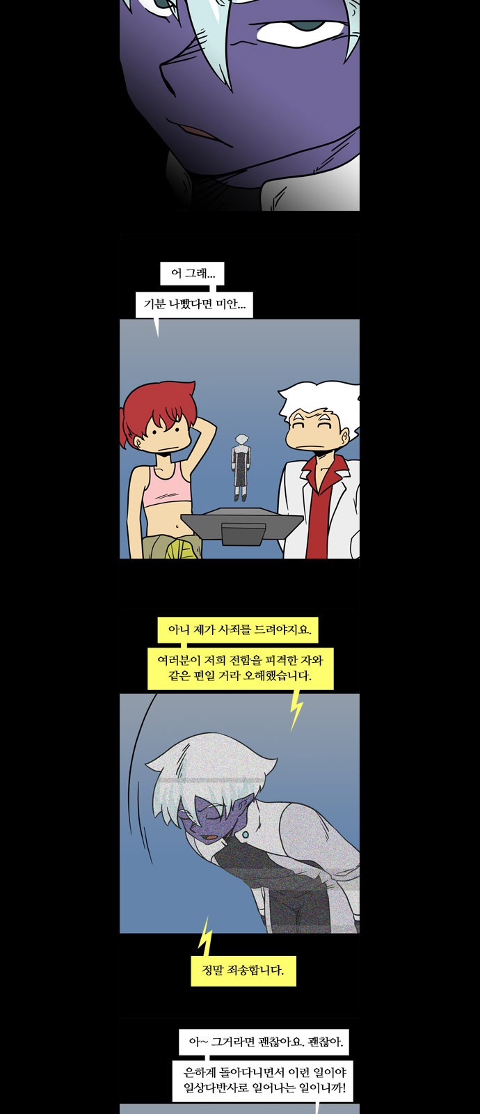 9 페이지