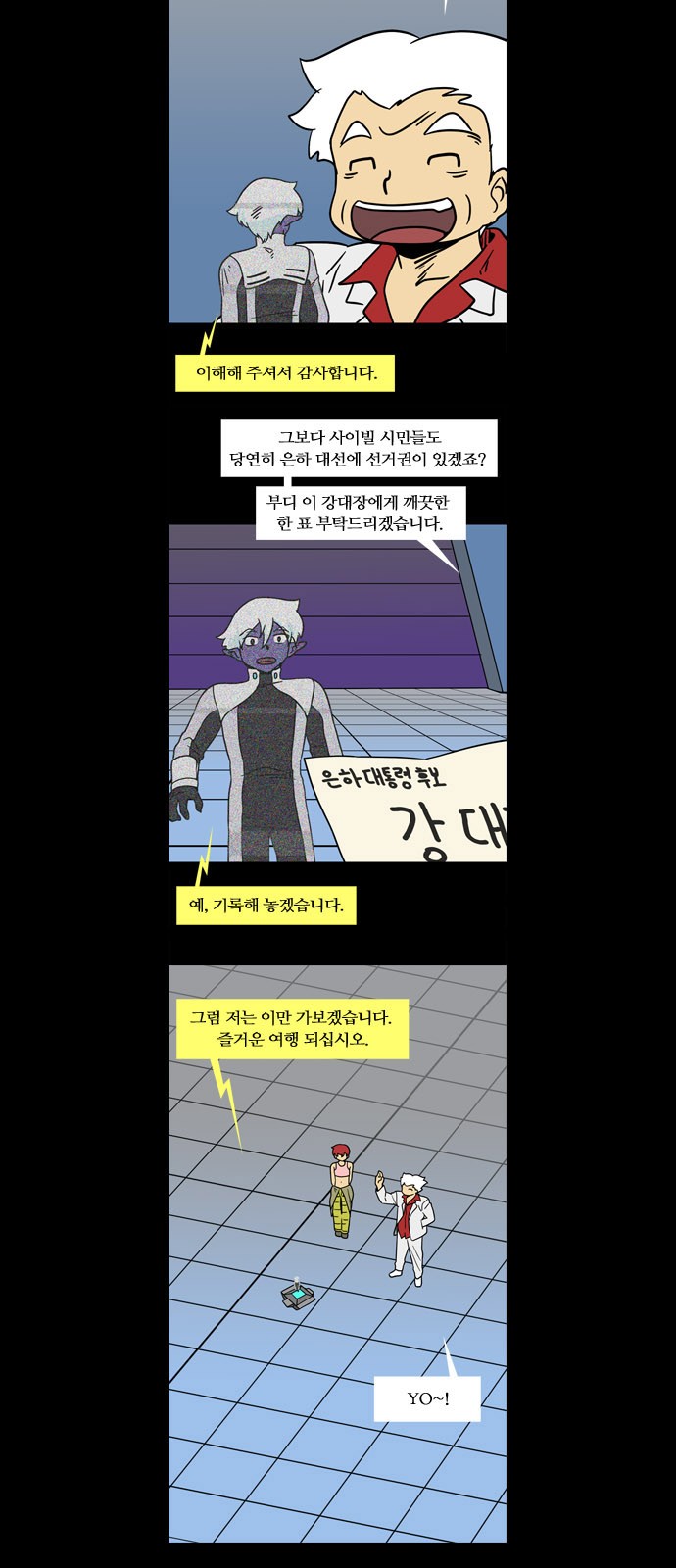 10 페이지